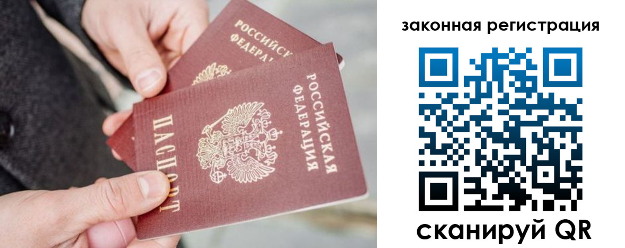 временная регистрация адрес в Семилуках