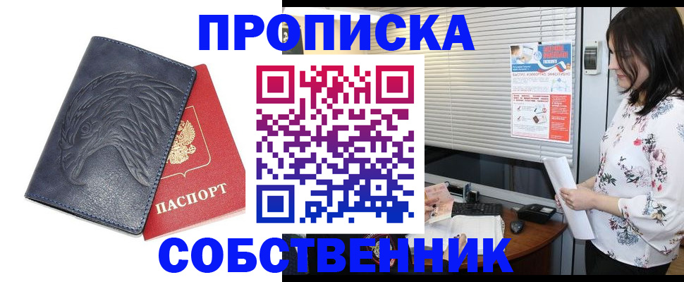 регистрация для дет. сада в Семилуках